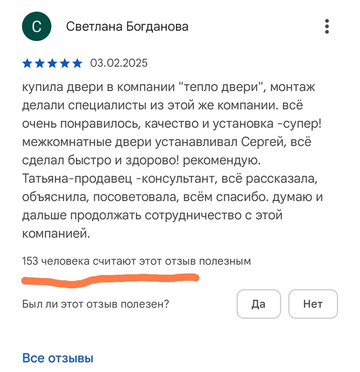 ""  , , Google Play, 