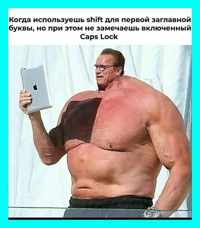 Shift и CapsLock - Компьютер, Мемы, Тупость