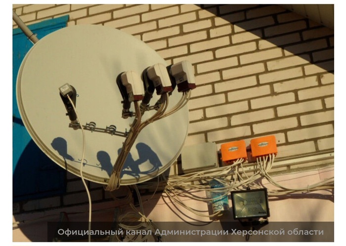 В Херсонской области запретили спутниковые тарелки