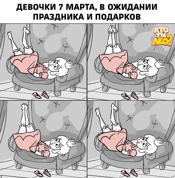 А разве не так?