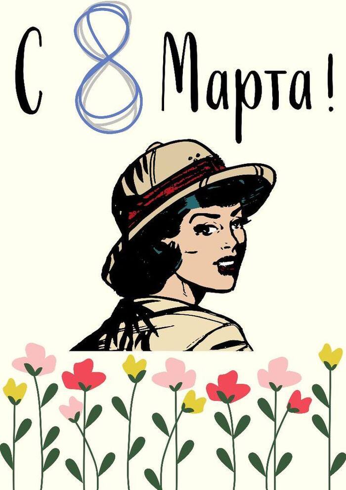 � ����������, ������� ����!