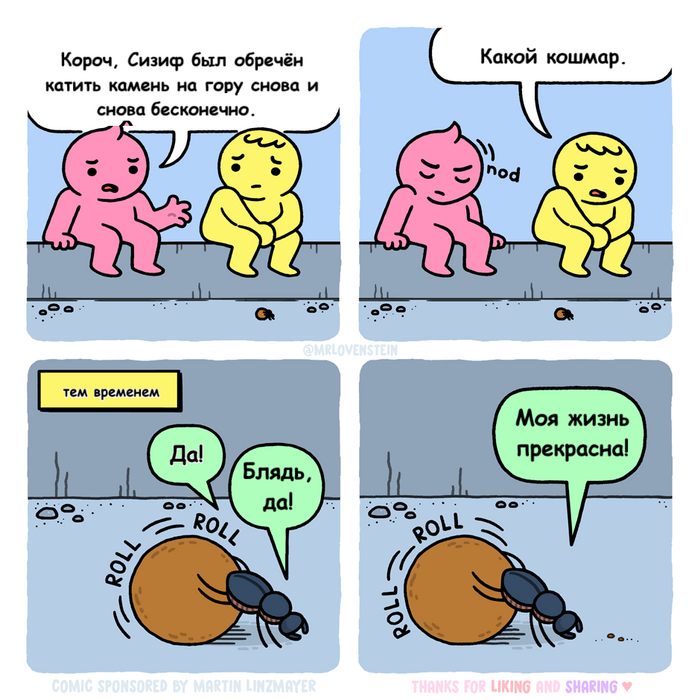 Rollin-Rollin-Rollin-Rollin-yeah!