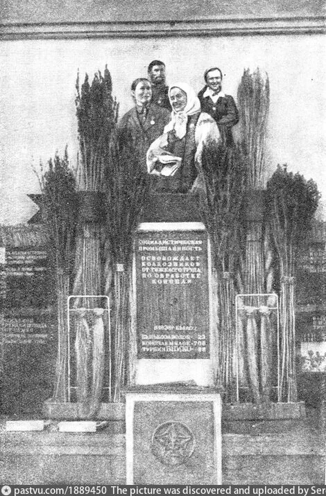 �������� ����. ����� ����������� ��������������, 1939 �.