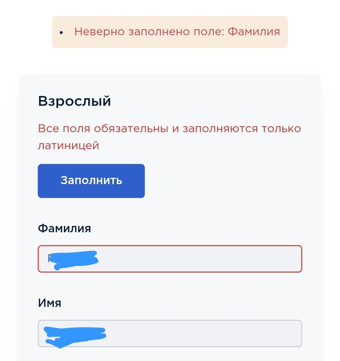  :        , -