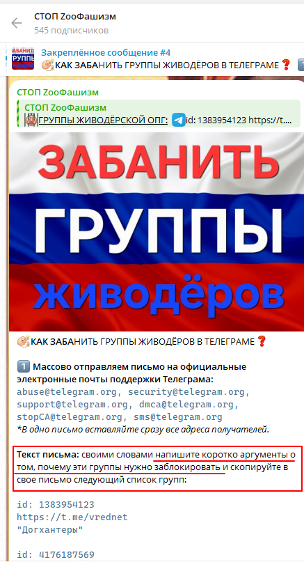   ! ,  ,  , , Telegram (), 