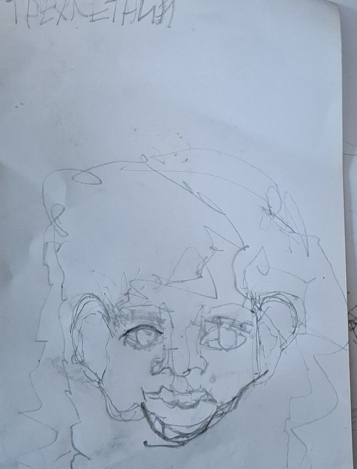 ������� ������. ������ �������