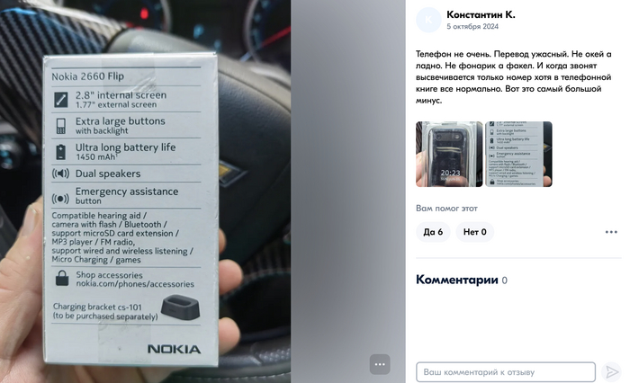 �������� �� ����� �� 2�