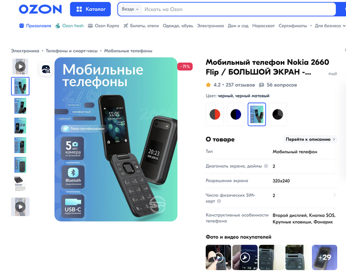 5 ������������ ������, ������ usb-c