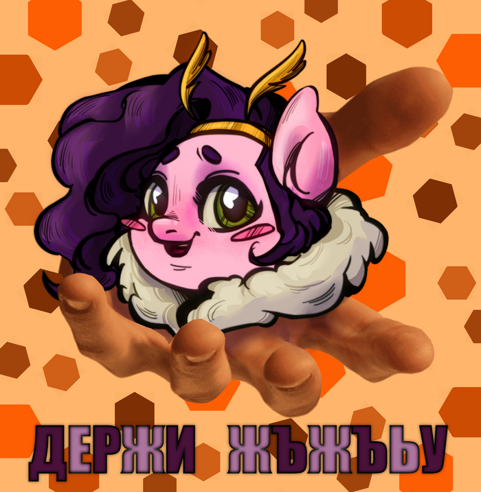  My Little Pony, Pipp Petals