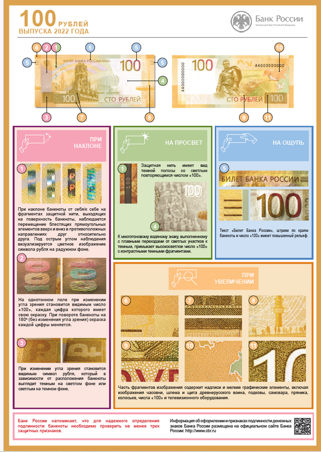    ,   100  ,  , , , , ,   , , 