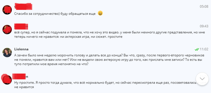 "��������, �� �������� - �����, ��� ���������!" :))