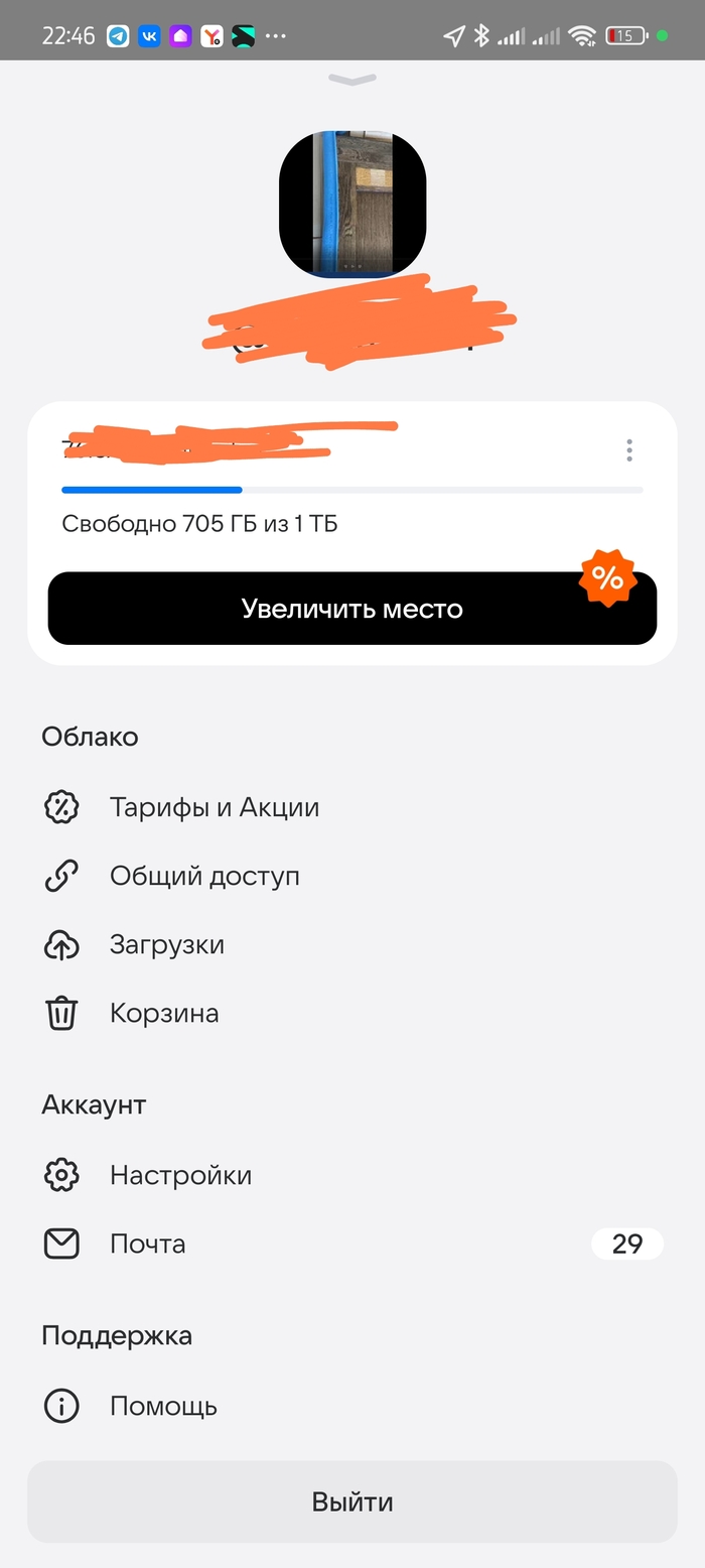 �������� ��� �� ����, �� ��� �� � ����� ���...