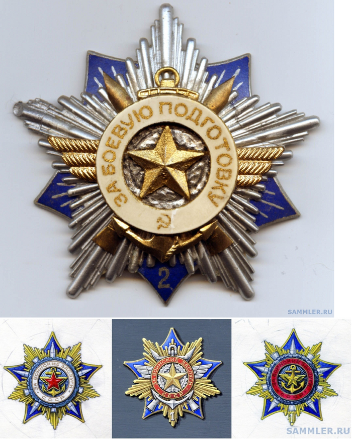 Черновые варианты советских орденов История (наука), Орден, Черновик, Рисунок, СССР, Длиннопост