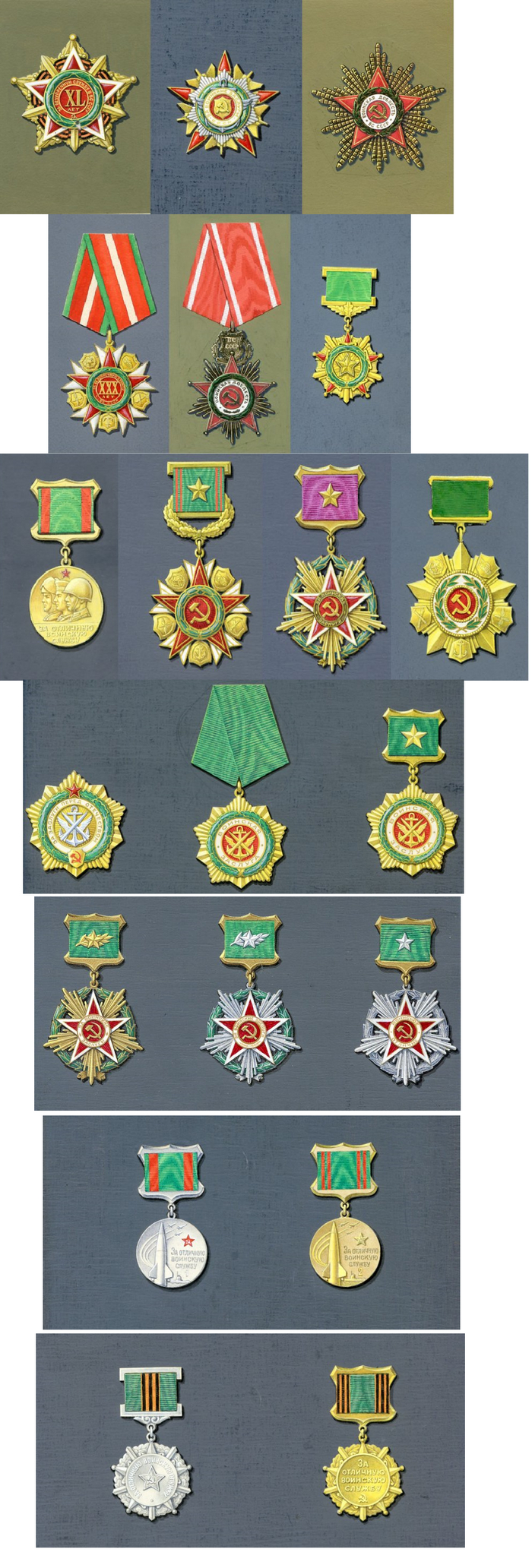 Черновые варианты советских орденов История (наука), Орден, Черновик, Рисунок, СССР, Длиннопост