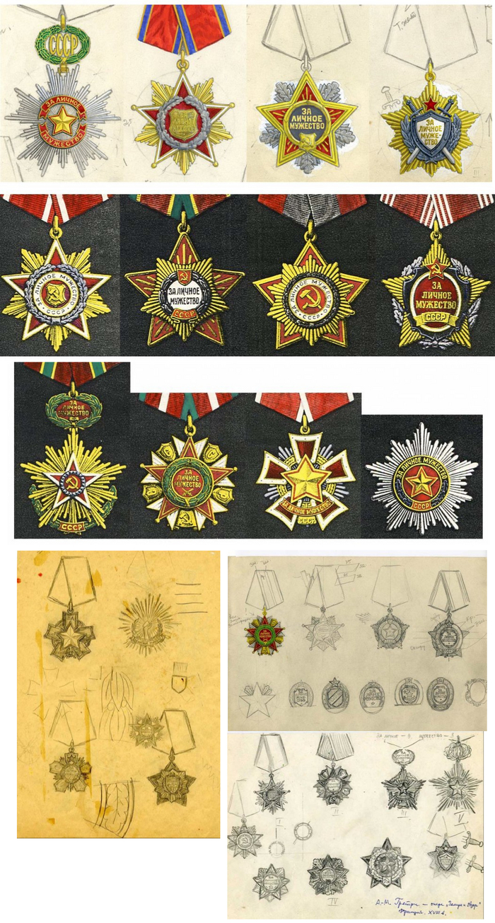 Черновые варианты советских орденов История (наука), Орден, Черновик, Рисунок, СССР, Длиннопост