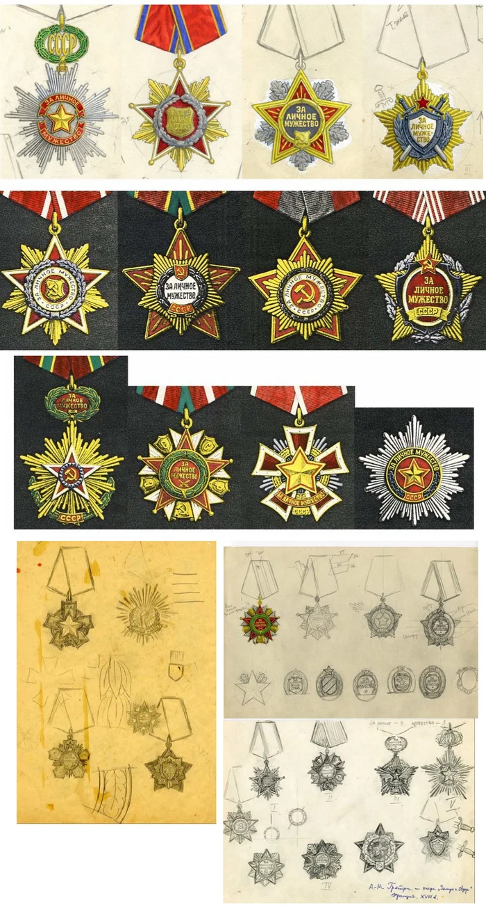 Rough drafts of Soviet orders - History (science), The order, Draft, Drawing, the USSR, Longpost