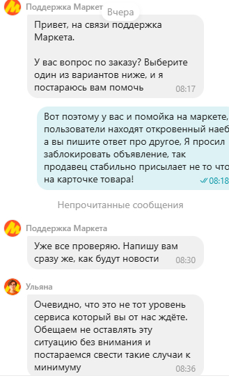 ������� �������, � ���������� ��� � �� �����, �� ��� � ������ ������ ������ ����� �������.