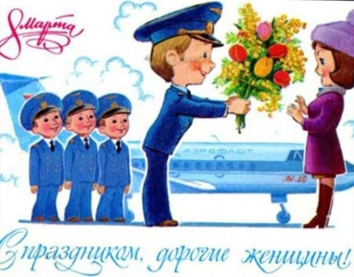 ���������� � 8 �����! ����� ��������, ������ � ��������, �����, �����, ������� � �������!