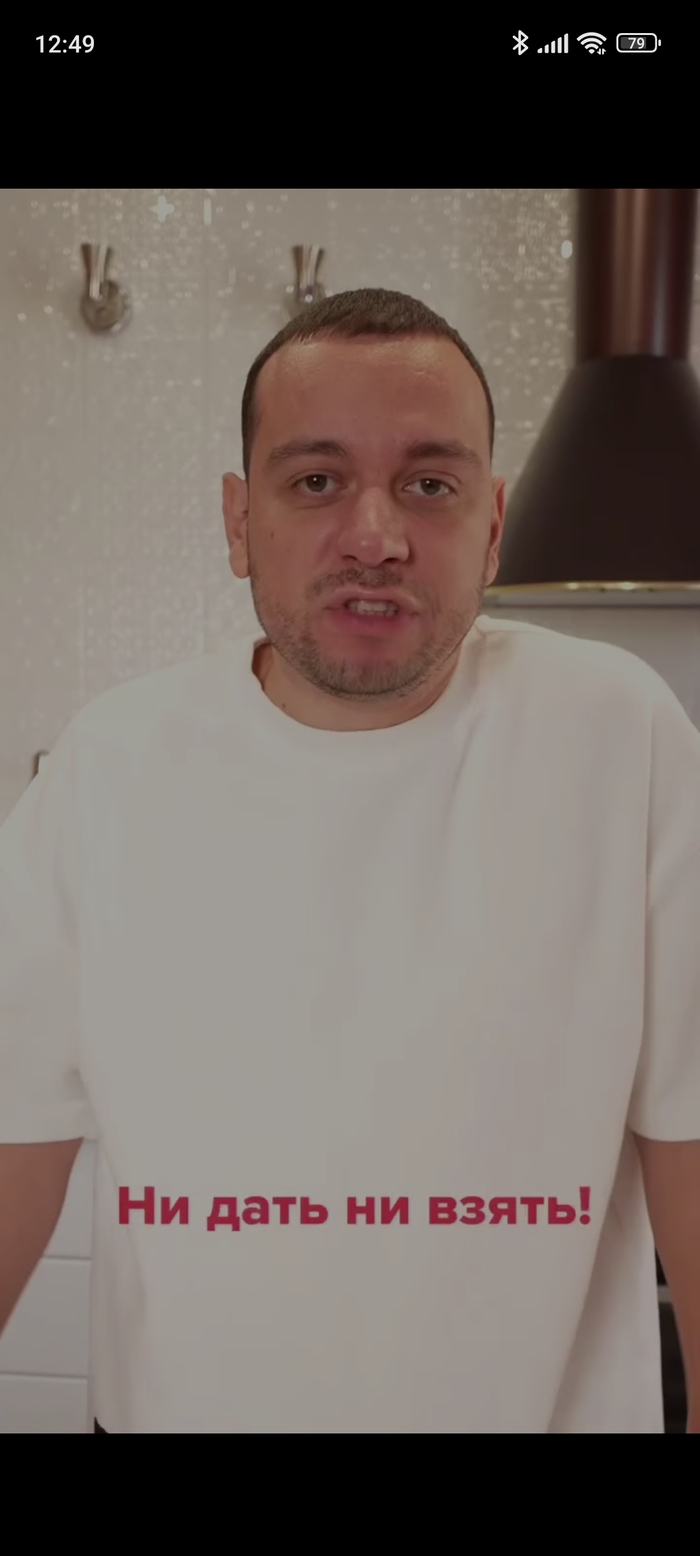 Ошибка в плеере Пикабу Баг, Баг на Пикабу, Длиннопост