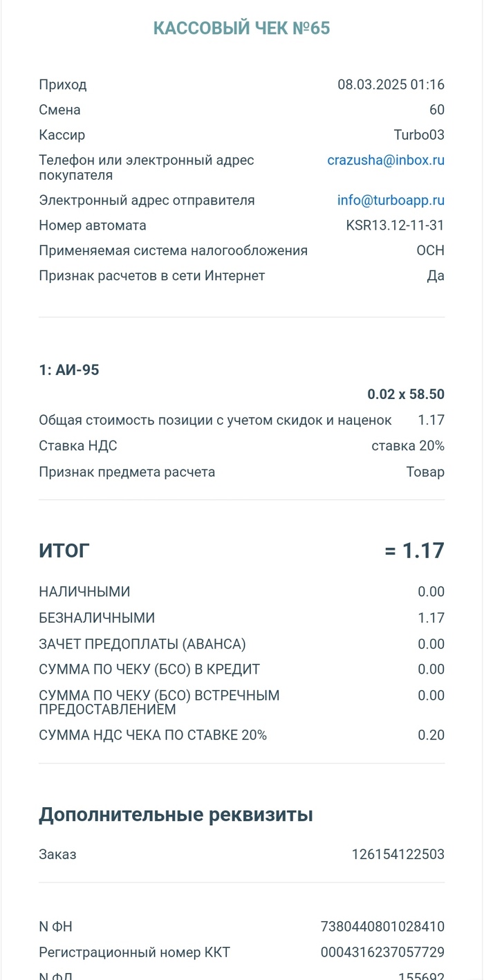 1200    95      , , -,   , , 