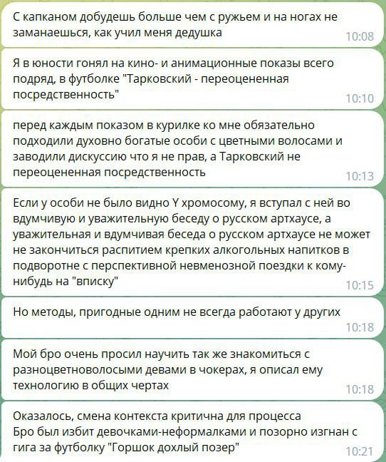 Ответ на пост «Снова Тарковский»