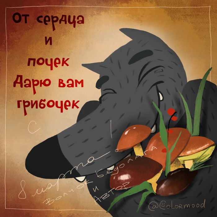  8 ! ,  ,  , 8  -   