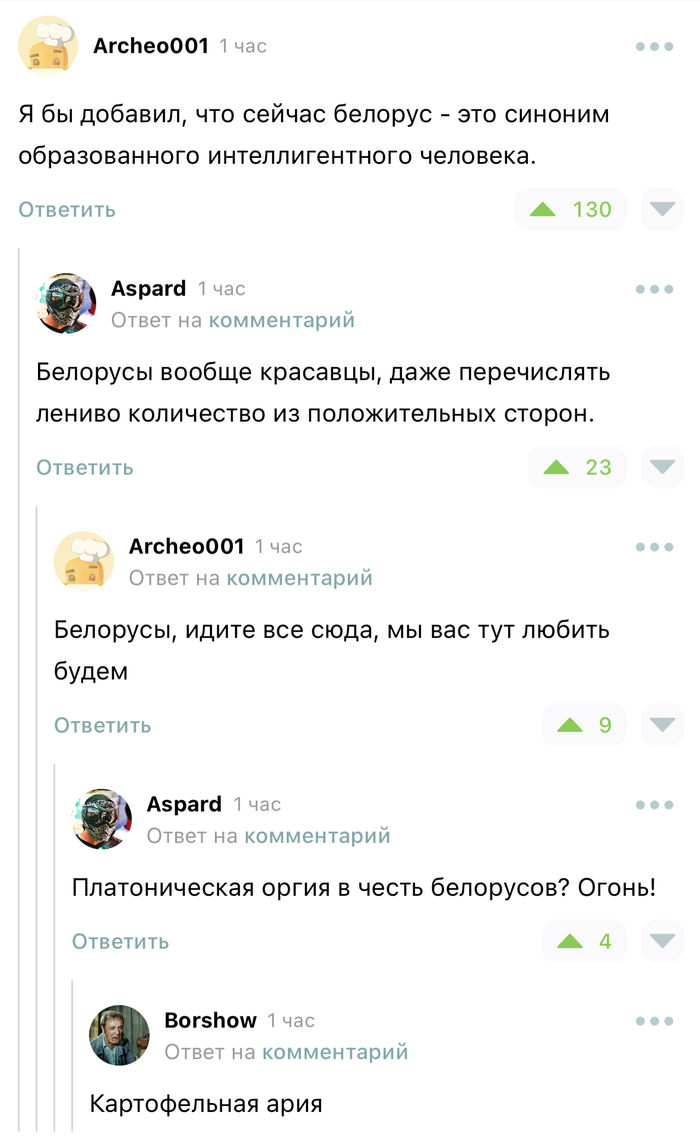 , -  -!  )