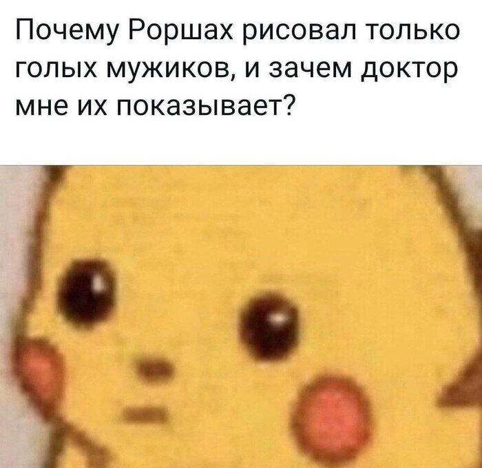   ?...