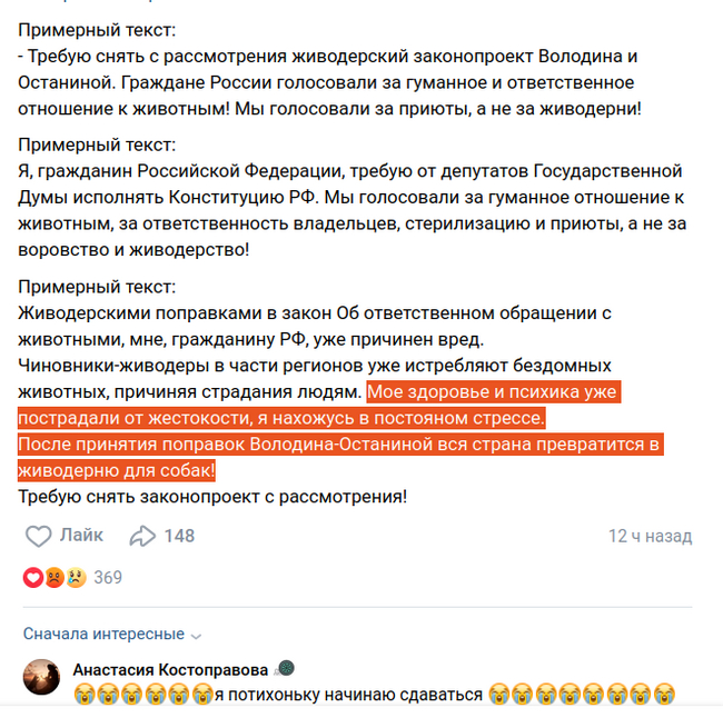 <!--noindex--><a href="https://pikabu.ru/story/zooyurist_zibert_prizyivaet_lyudey_k_obmanu_i_dezinformiruet_naselenie_stranyi_12465429?u=https%3A%2F%2Fvk.com%2Fpublic194472953%3Fw%3Dwall-194472953_22723&t=https%3A%2F%2Fvk.com%2Fpublic194472953%3Fw%3Dwall-194472953_22723&h=cec3d763c0d2835703d1c19509455b00363a7426" title="https://vk.com/public194472953?w=wall-194472953_22723" target="_blank" rel="nofollow noopener">https://vk.com/public194472953?w=wall-194472953_22723</a><!--/noindex--> 