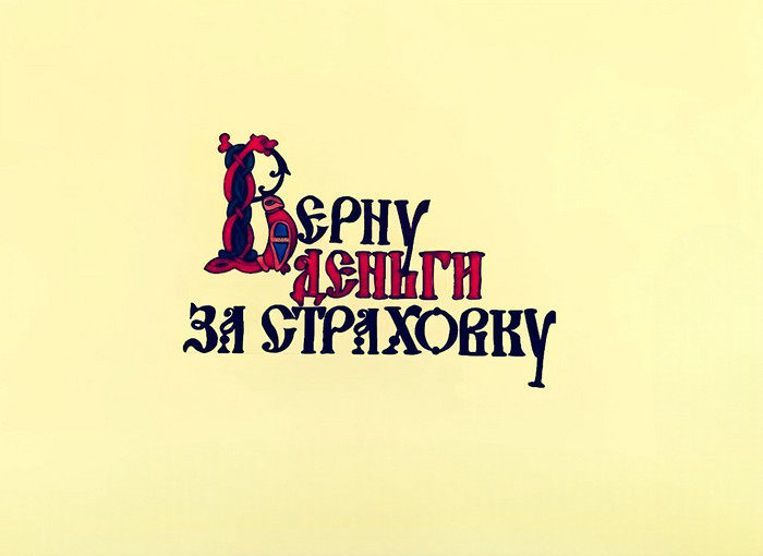 ������ ���������