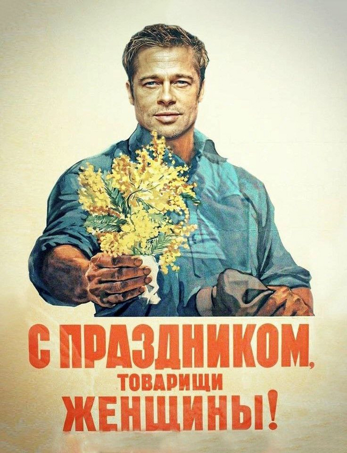   8  -   , , ,  ,  ,   