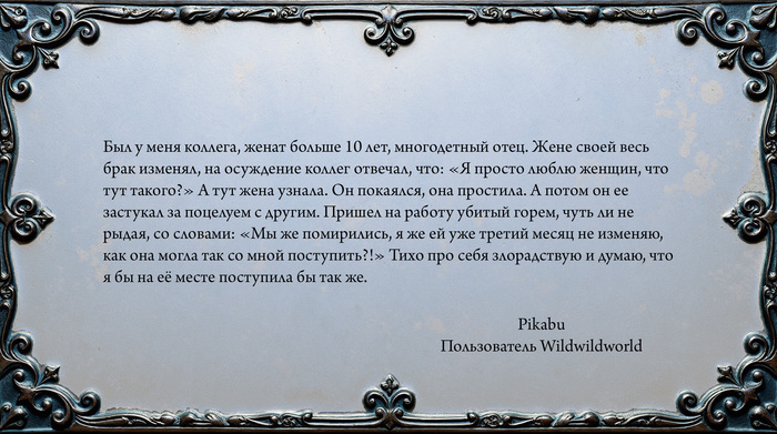 Байки Из Фьорда – Милость Конунга