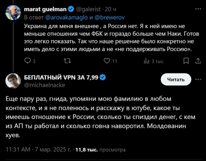   -   , X (Twitter), , ,  , 