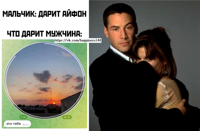 Дарит неприлично дорогие подарки,впечатления и закаты