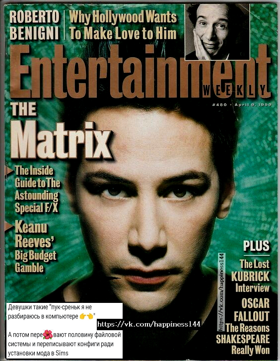 Знает что ум не зависит от гендера