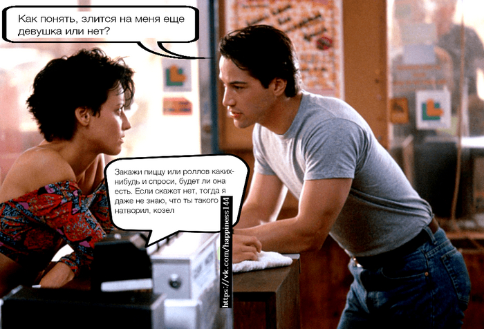 Работает над отношениями и исправляет косяки