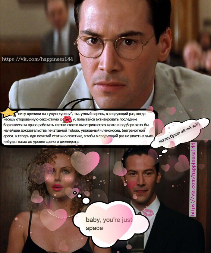 Отвечает за тебя в соцсетях