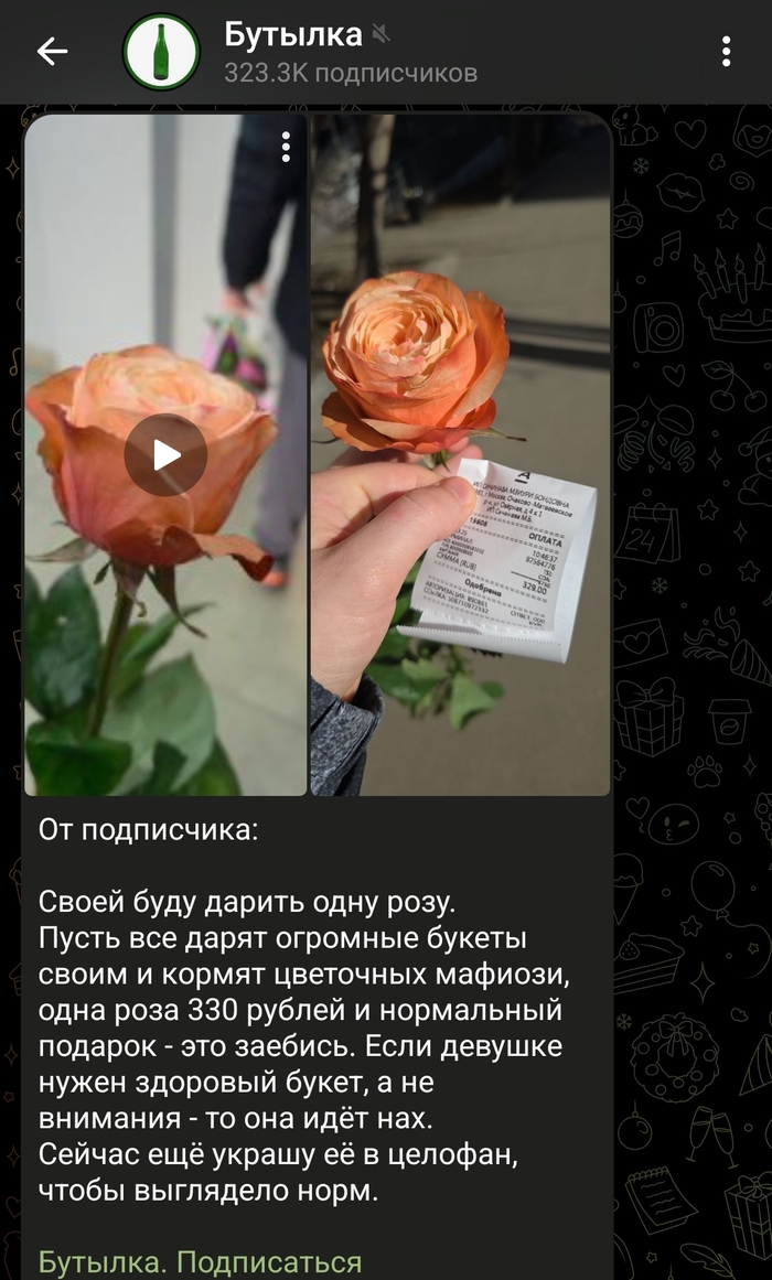      , 8  -   , , , , Telegram