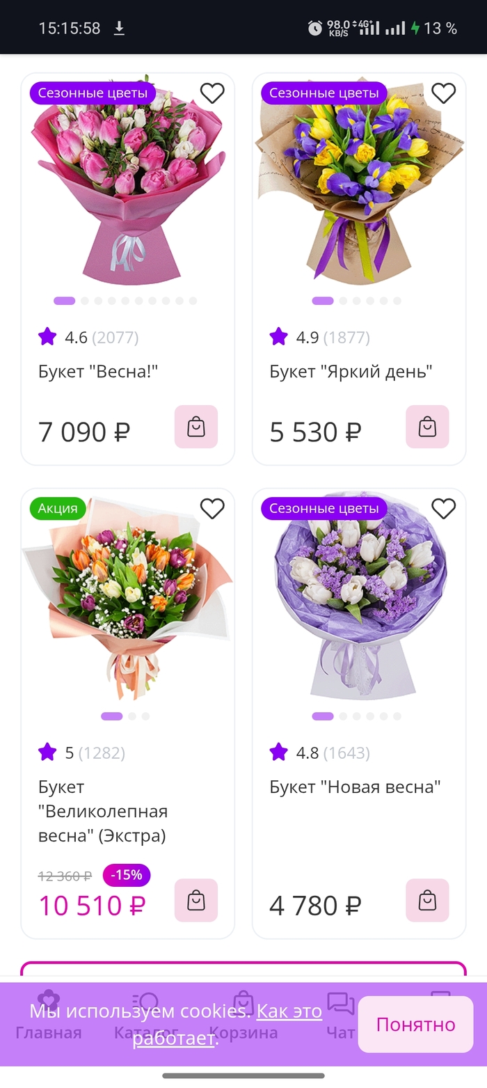      -  8  -   , , ,   ,   , 