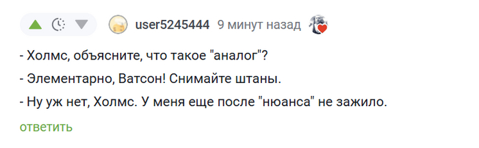 Элементарно