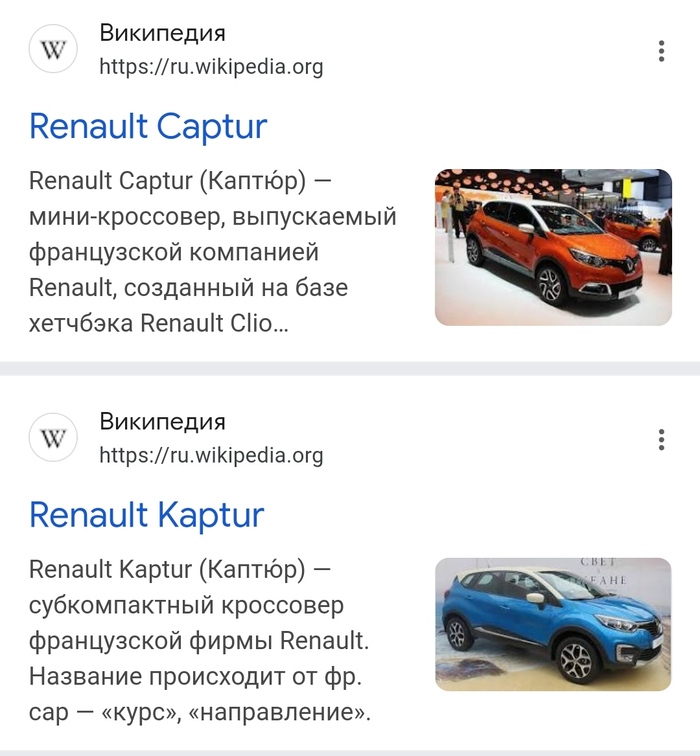      , , Renault, , 