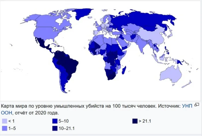Почему ужесточение законов за преступления насильственного характера неразрывно связано с качеством популяции и благосостоянием общества - Негатив, Экономика, Общество, Рои, Длиннопост
