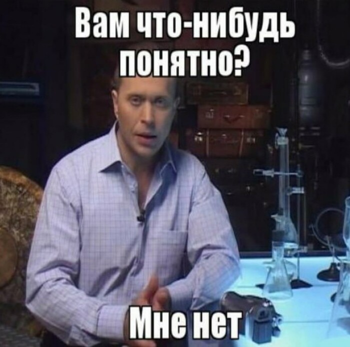 ��, �����? ����� (� ����������� ���������)