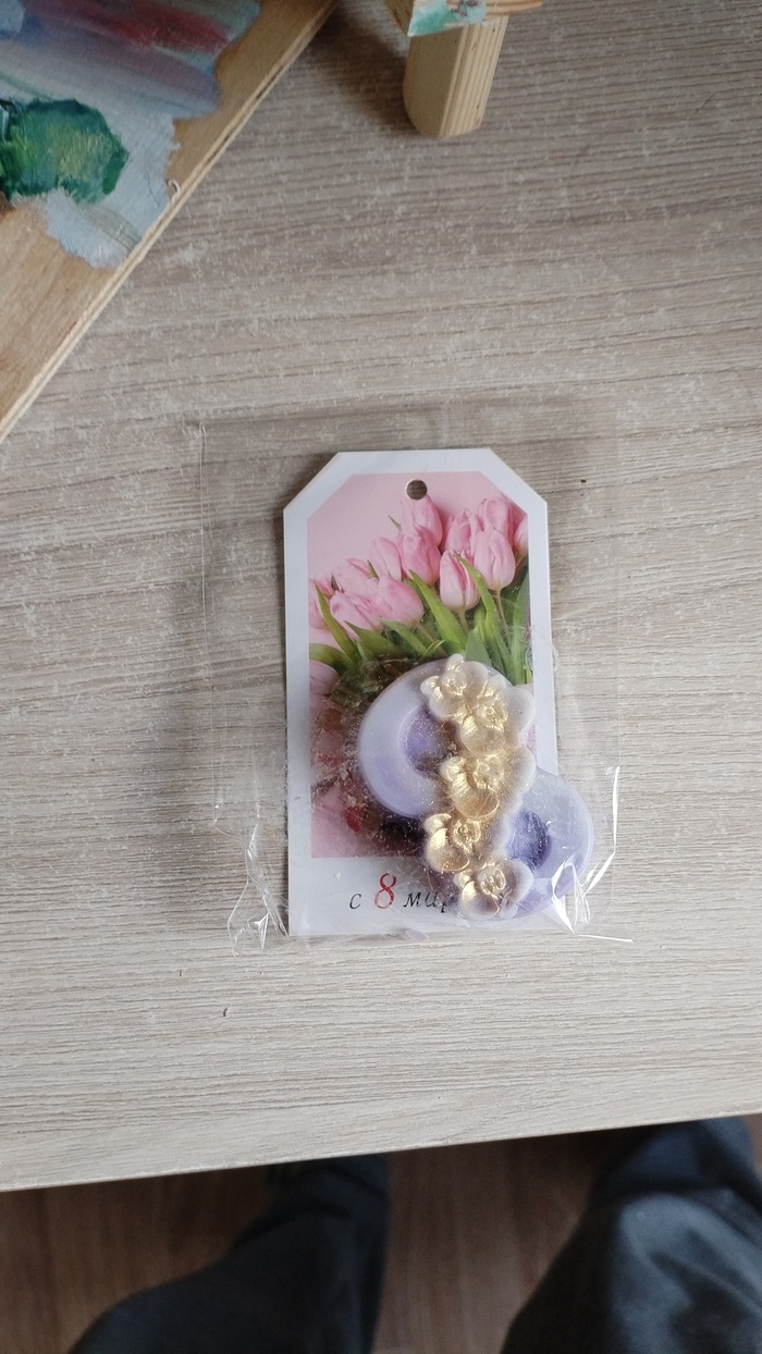 ��� �������� ������� ��������. ��� ����, ���� ��. 