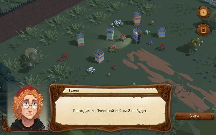 ��������, ����� �������� �����?