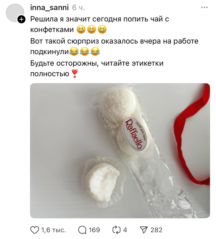       , , 8  -   , , , 