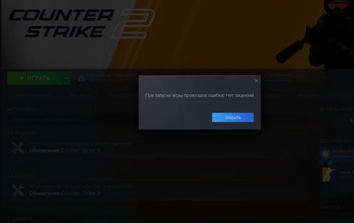 Problems installing GTA V: Enhanced, via Rockstar launcher - My, Gta 5, GTA Online