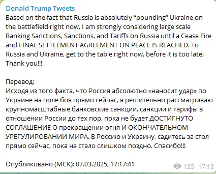 <!--noindex--><a href="https://pikabu.ru/story/kak_ya_perestal_boyatsya_tvitov_trampa_i_nachal_zarabatyivat_na_nikh_12466566?u=https%3A%2F%2Ft.me%2Fsuper_donald_trump_tweets%2F155&t=https%3A%2F%2Ft.me%2Fsuper_donald_trump_tweets%2F155&h=071b223dbcd2d22ef01ebdeb16462e3e3216cc30" title="https://t.me/super_donald_trump_tweets/155" target="_blank" rel="nofollow noopener">https://t.me/super_donald_trump_tweets/155</a><!--/noindex-->