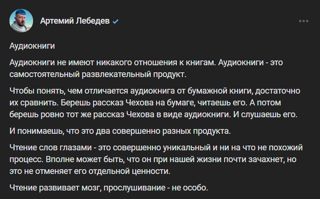 ������ ���� ��������� ����, ������������� - �� �����...