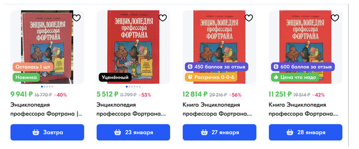  ? , ,  , 